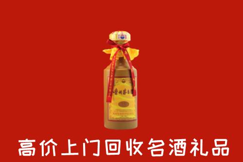 三元区高价回收十五年茅台酒