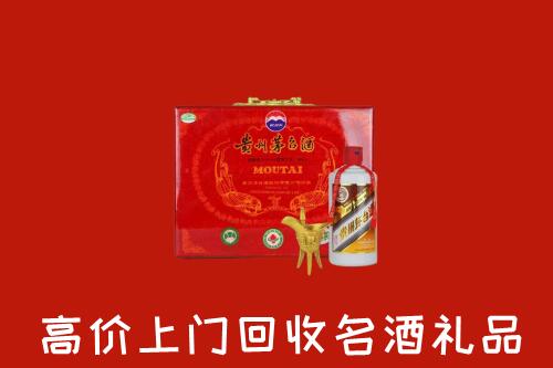 收购行情：三元区回收茅台酒瓶