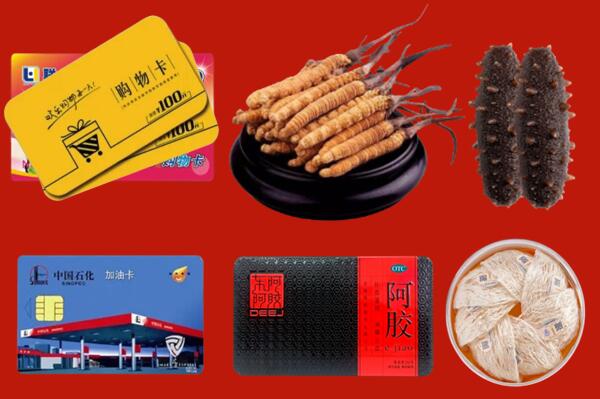 三元区高价回收礼品