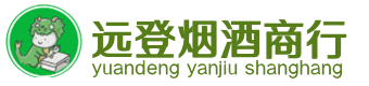 三元区烟酒回收:茅台酒,酒瓶,洋酒,名酒,冬虫夏草,老酒,三元区跃国烟酒经营部